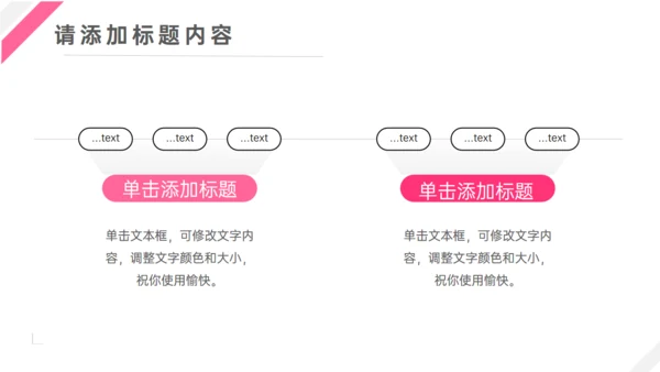 服装品牌纺织企业介绍通用PPT模板