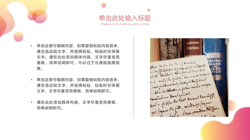 简约渐变波浪毕业答辩开题PPT模板