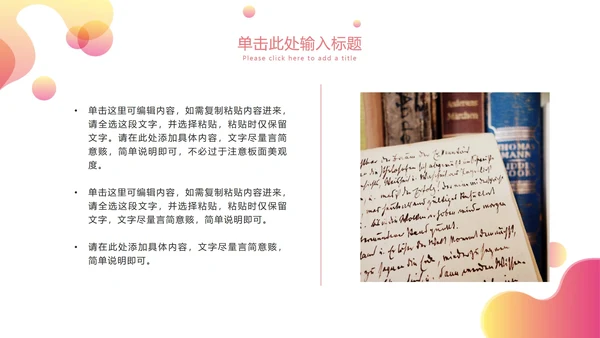 简约渐变波浪毕业答辩开题PPT模板