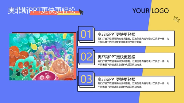 工作汇报卡通风蓝色PPT