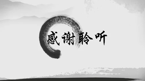 忆江南中国风水墨传统文化PPT模板