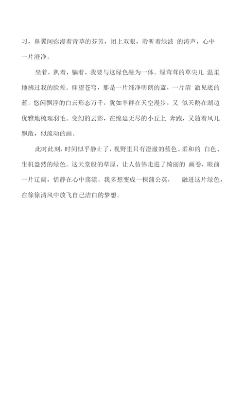 草原天堂深度学习好文.docx