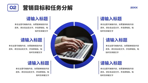 商务渐变流体市场营销策划方案PPT模板
