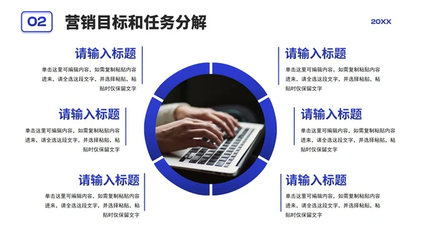 商务渐变流体市场营销策划方案PPT模板