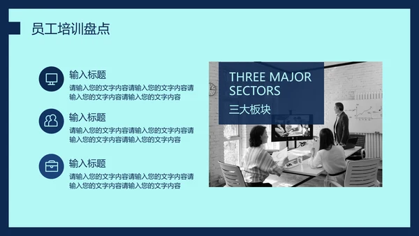 简约风清新商务风年终总结