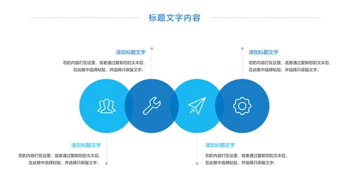 时尚医疗护士医学研究医疗工作报告PPT模板