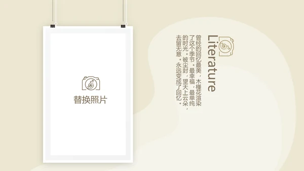 世界旅游电子相册动态PPT