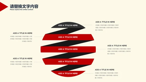 蚂蚁精神团队协作培训通用PPT课件