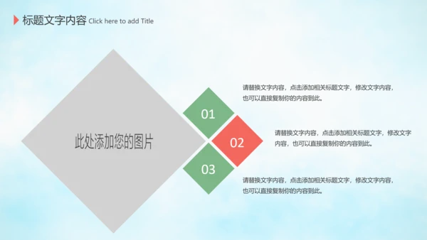512国际护士节医疗护理护士述职报告PPT模板