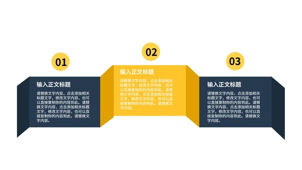 红色简约奥运主题策划方案PPT模板