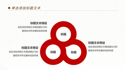 扁平化招商银行工作总结报告PPT模板