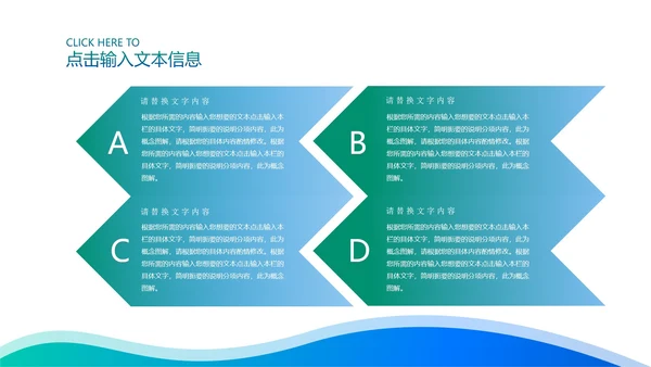 蓝色渐变流体简约风工作总结PPT模板