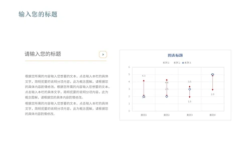 蓝色中国风敦煌传统文化PPT模板