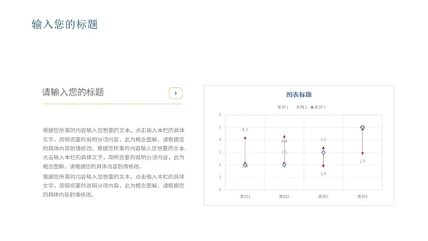 蓝色中国风敦煌传统文化PPT模板