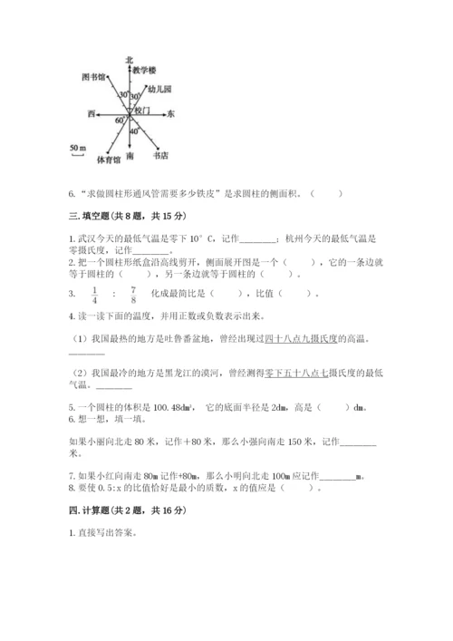 镇江市小升初数学测试卷必考题.docx