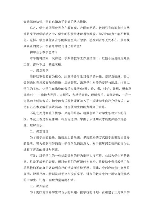 初中音乐教学总结15篇.docx