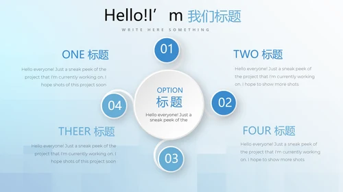 蓝色小清新牙科牙齿口腔健康PPT