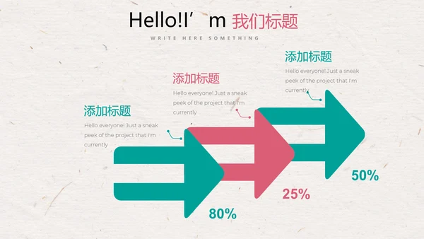 中国民俗艺术节风筝节放风筝动态PPT