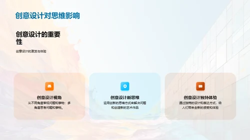 水墨风其他行业教学课件PPT模板