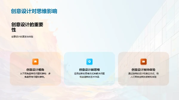 水墨风其他行业教学课件PPT模板