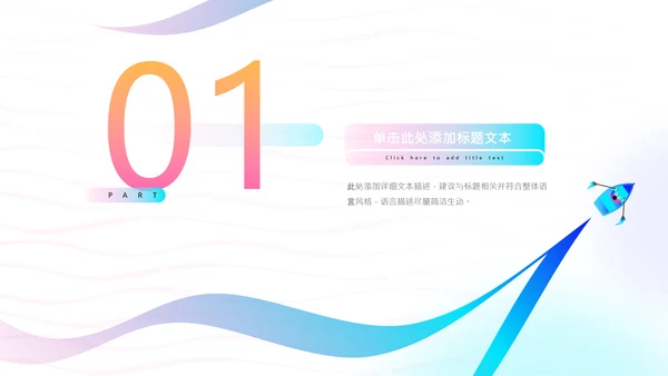 冲浪帆船个人年终工作汇报通用PPT模板