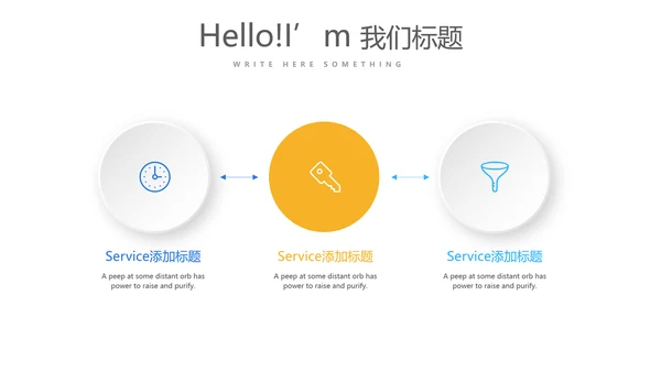 教育行业开题报告毕业答辩动态PPT模板