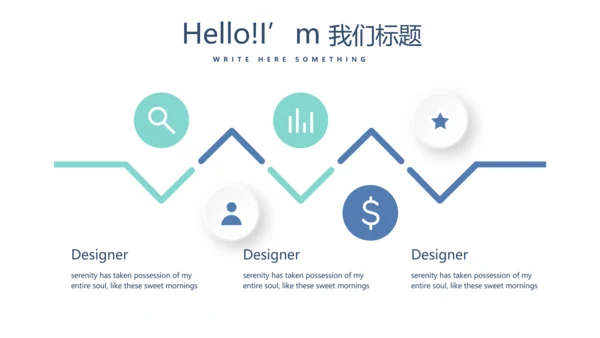 蓝色简约医院诊所动态PPT