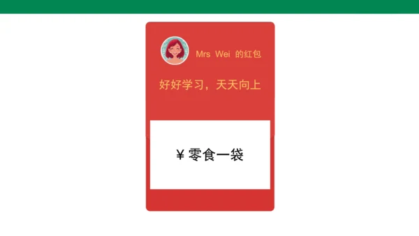 Unit 3 Family ties 单词讲解课件第一课时(含内嵌音频)【新外研（2024）版七上英