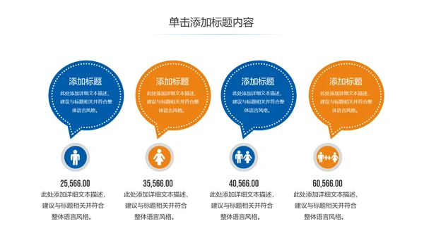 简约大气图纸室内设计方案介绍ppt模板