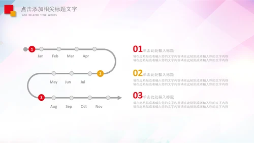 致敬最美劳动者总工会庆祝五一劳动节PPT