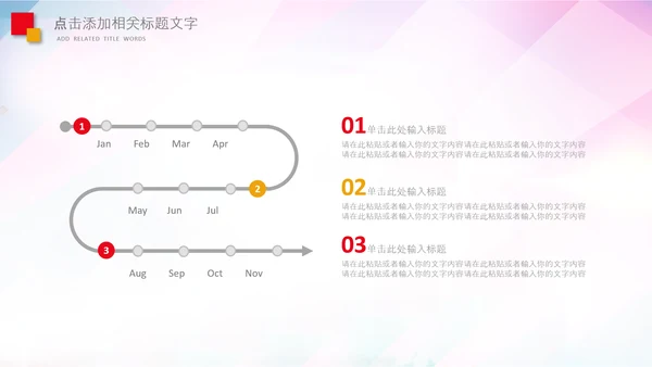 致敬最美劳动者总工会庆祝五一劳动节PPT