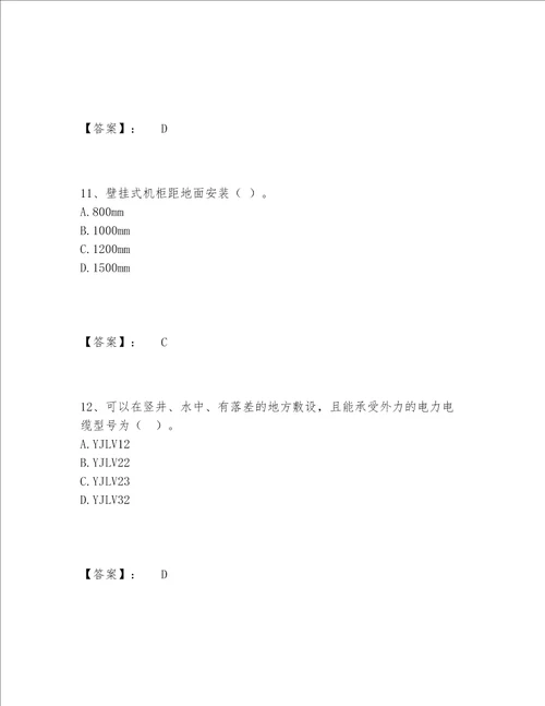 二级造价工程师之安装工程建设工程计量与计价实务题库包过题库有精品答案