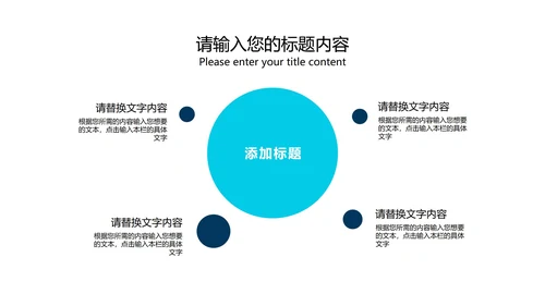 蓝色简约风工作汇报PPT模板