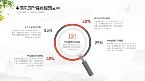 读书日多读书读好书读书分享会PPT模板