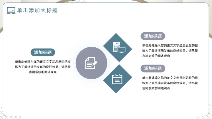 大气国考复习要点讲解PPT