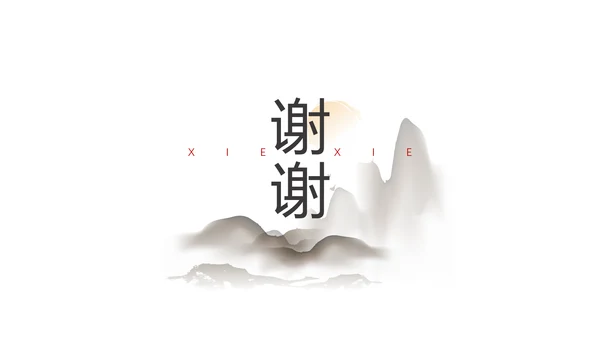 禅茶意境禅宗中国风通用PPT模板