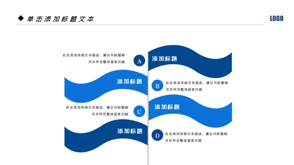 风车风力发电风能能源环保宣传PPT模板