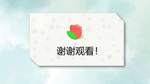 第18课 紫藤萝瀑布 课件(共27张PPT)
