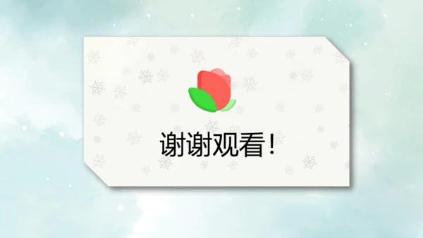 第18课 紫藤萝瀑布 课件(共27张PPT)