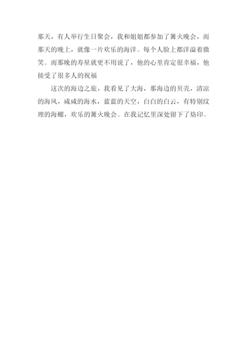 我看见的大海作文600字.docx