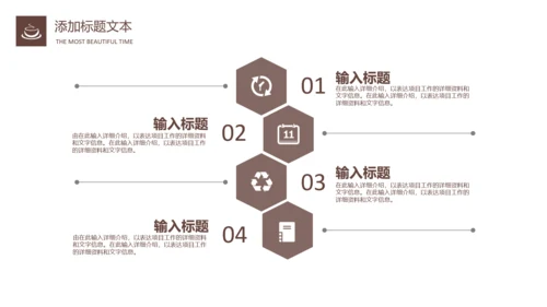 西餐厅咖啡产品介绍下午茶咖啡厅PPT模板