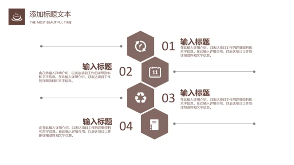 西餐厅咖啡产品介绍下午茶咖啡厅PPT模板