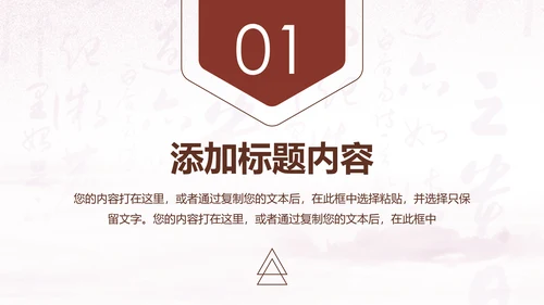 法律服务律师事务所法律工作汇报PPT模板