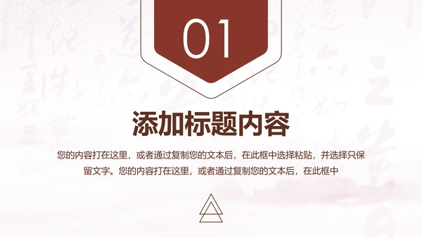 法律服务律师事务所法律工作汇报PPT模板