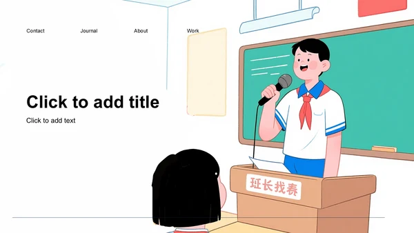 绿色卡通风格班长竞选教育培训PPT主题