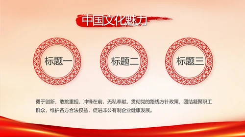 红色大气公安警察派出所动态PPT模板