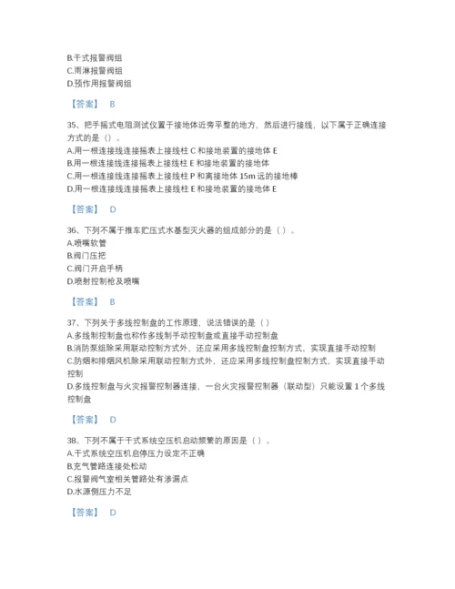 2022年河北省消防设施操作员之消防设备中级技能通关题库及一套答案.docx