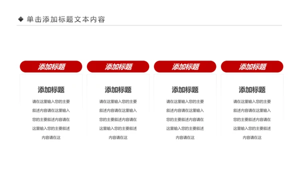 中国风古色古香故宫文化故宫印象PPT模板