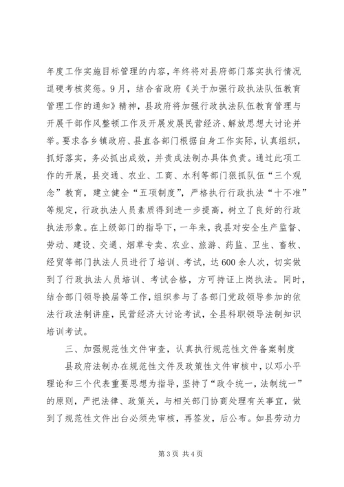 充分发挥界别作用不断提高政协工作水平 (5).docx