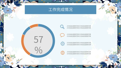 文艺女青年年中工作汇报通用PPT模板